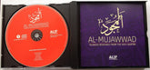 Al-Mujawwad (4CDs) - Tajweed Readings from the Qur'an
